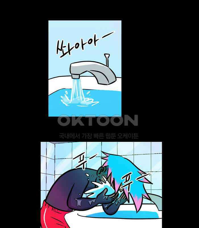 씬커 0A 신세계 8