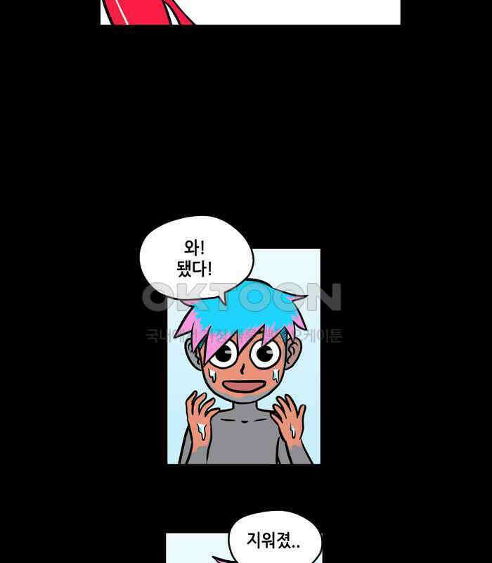 씬커 0A 신세계 9