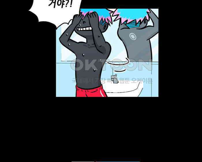씬커 0A 신세계 12