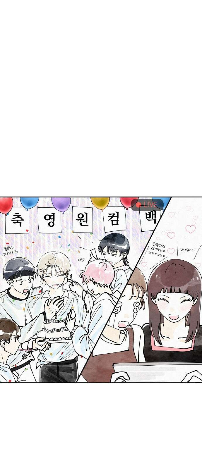 사랑아, 영원해! 후기 38