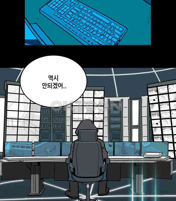 씬커 코드마스터 (3) 3