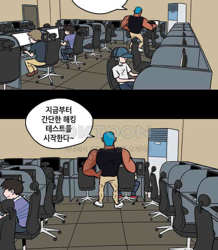 씬커 코드마스터 (3) 7