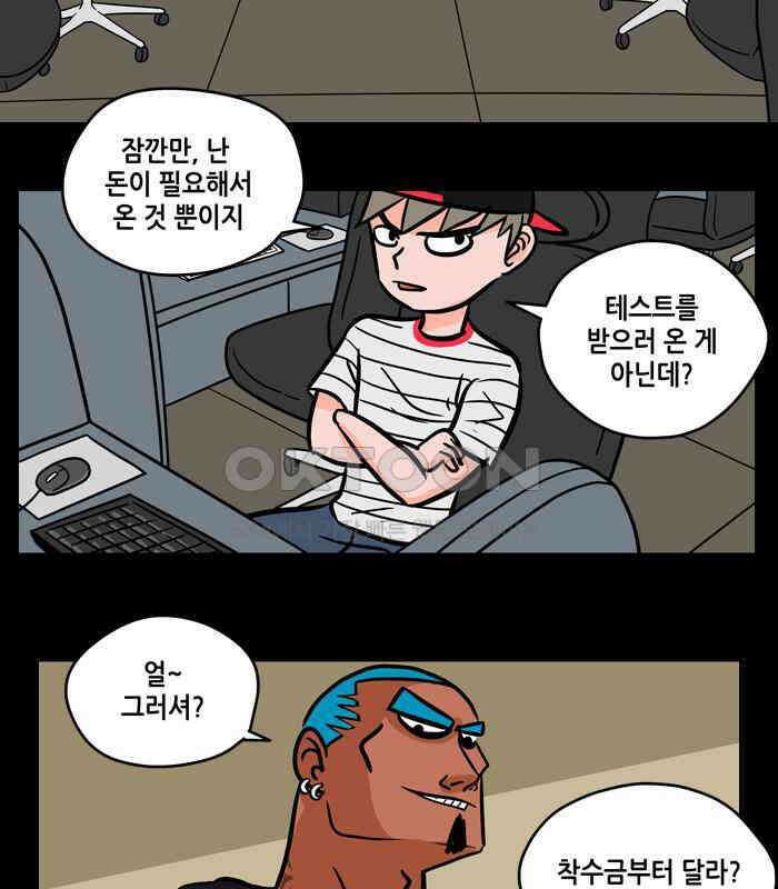 씬커 코드마스터 (3) 8