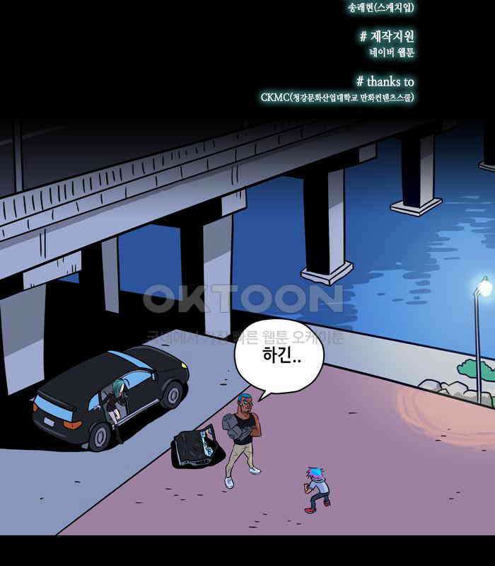 씬커 논리폭탄 (5) 3