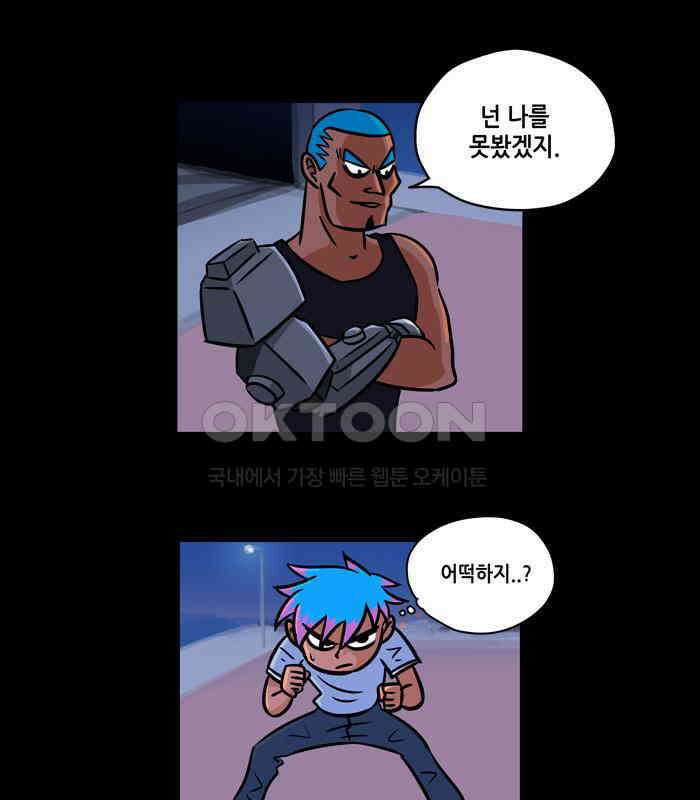 씬커 논리폭탄 (5) 4