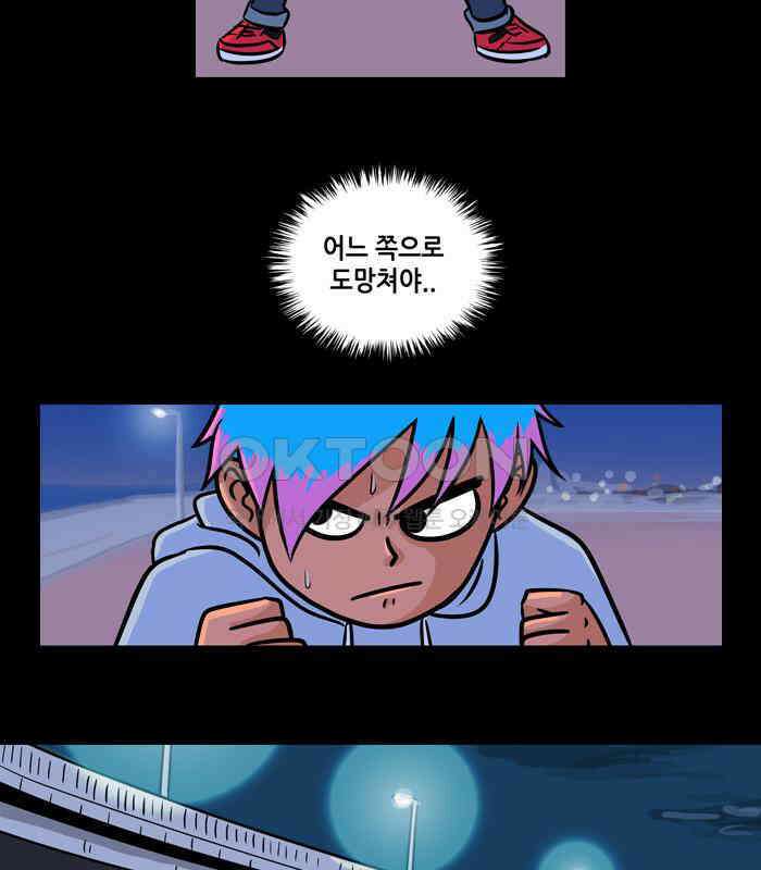 씬커 논리폭탄 (5) 5