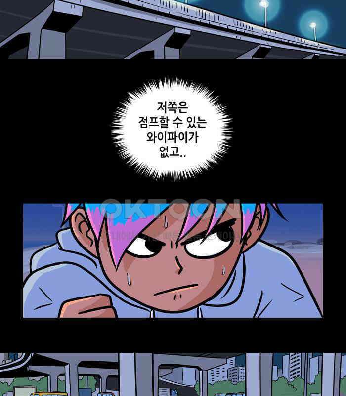씬커 논리폭탄 (5) 6