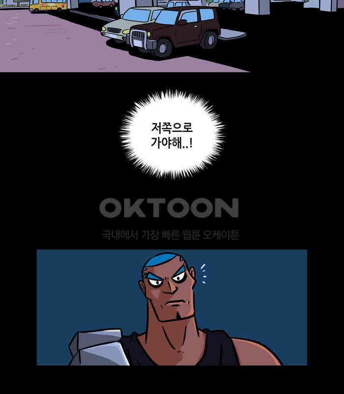 씬커 논리폭탄 (5) 7