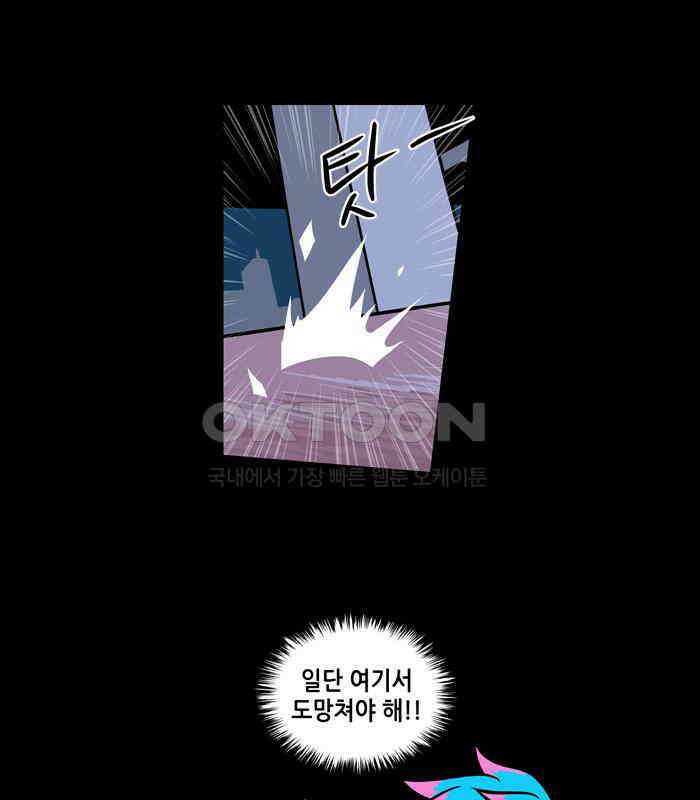 씬커 논리폭탄 (5) 8