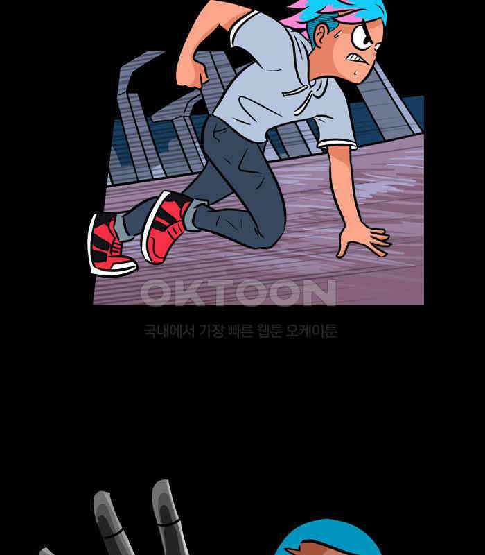 씬커 논리폭탄 (5) 9