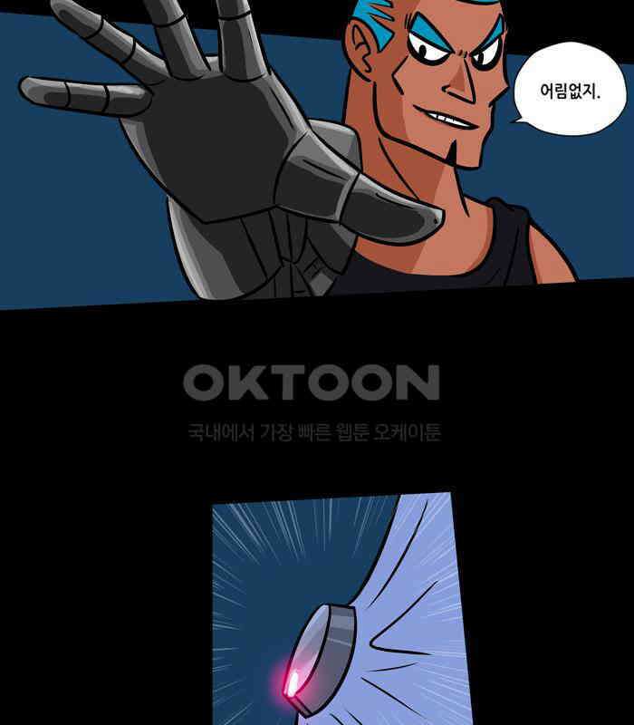 씬커 논리폭탄 (5) 10