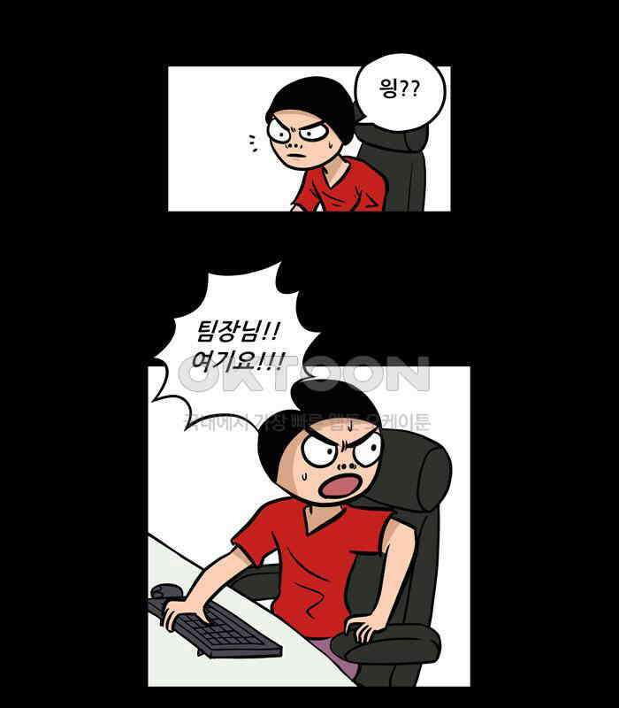 씬커 뉴런봇 (2) 4