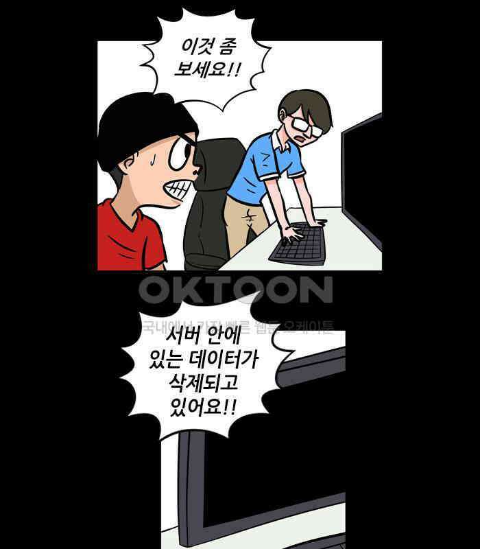 씬커 뉴런봇 (2) 5