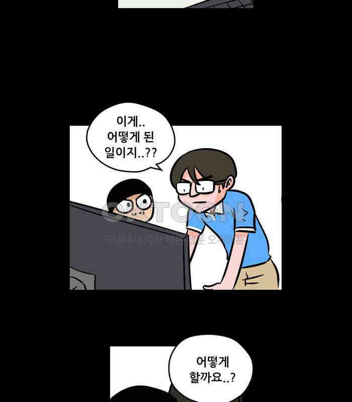 씬커 뉴런봇 (2) 6