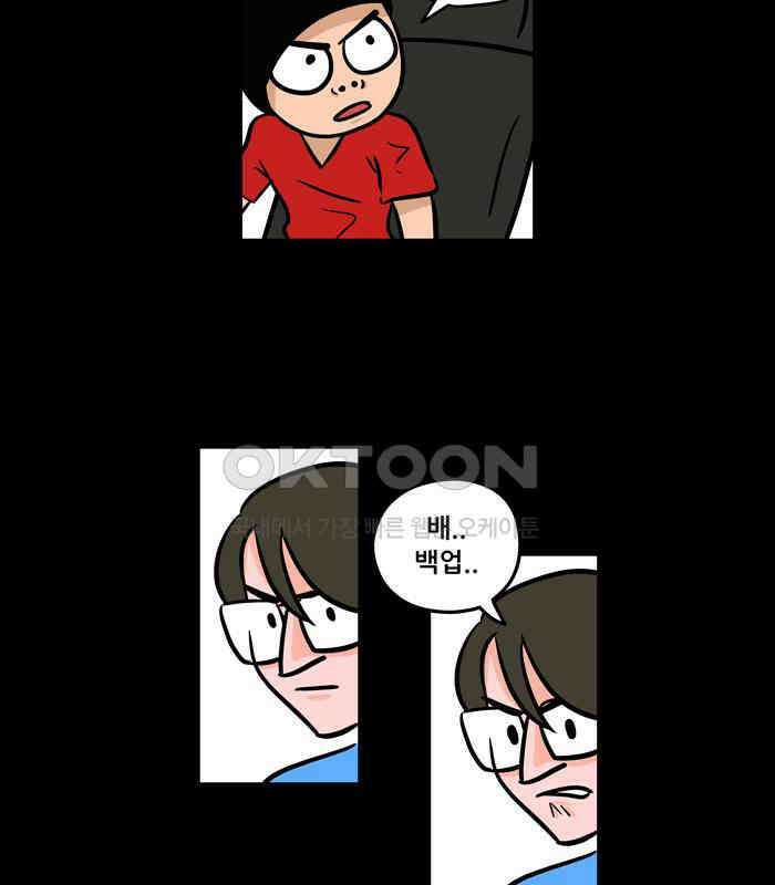 씬커 뉴런봇 (2) 7