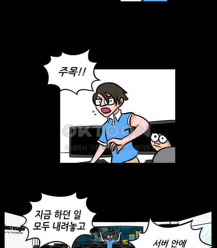 씬커 뉴런봇 (2) 8