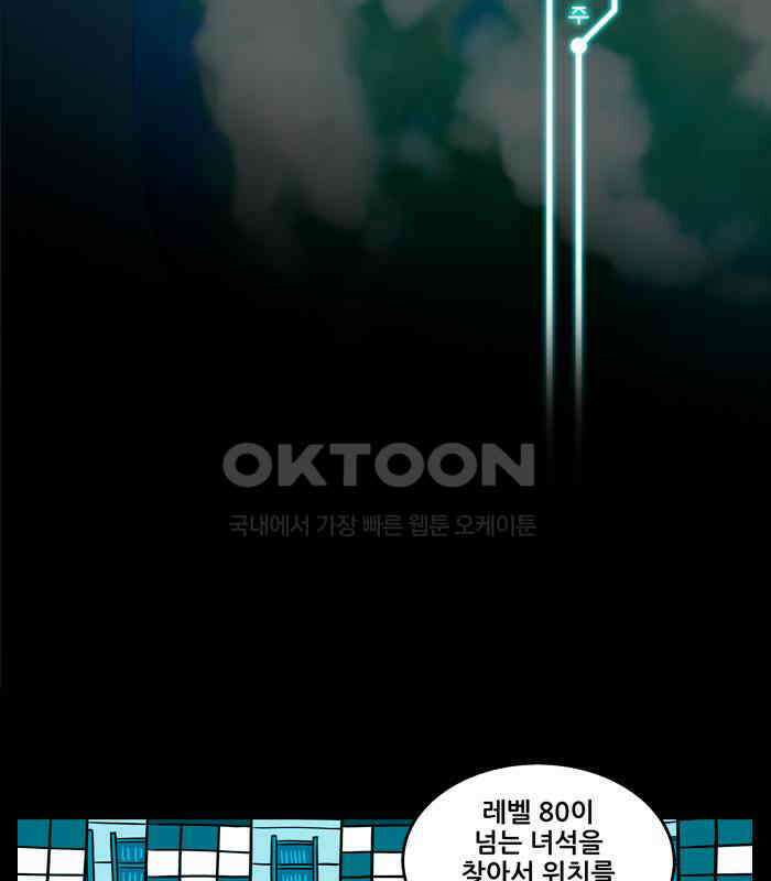 씬커 0x34 오작동 3