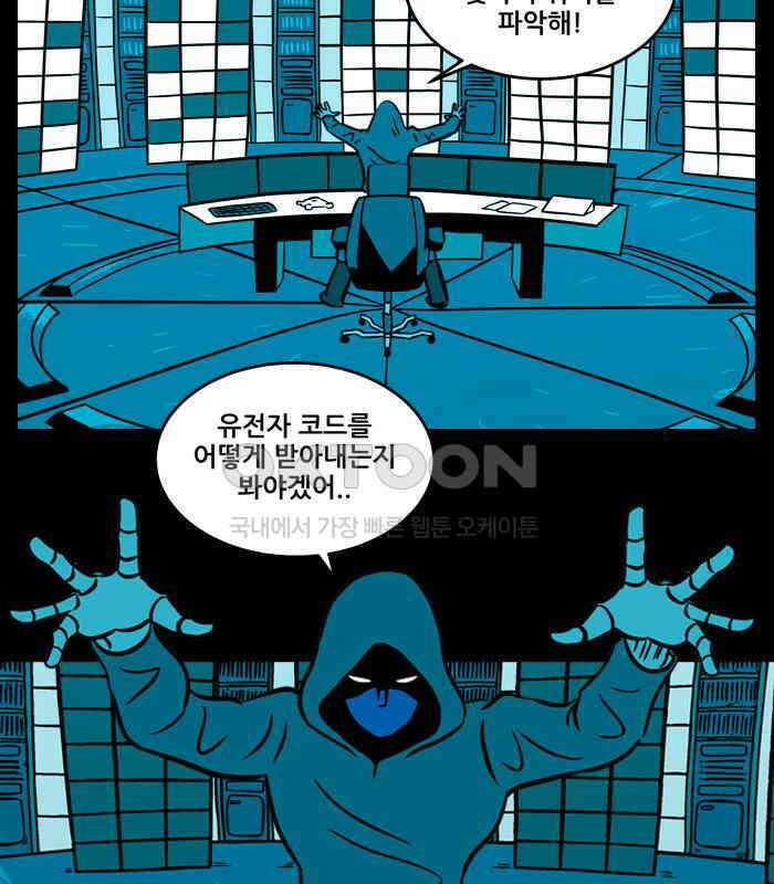 씬커 0x34 오작동 4