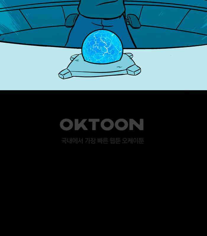 씬커 0x34 오작동 5