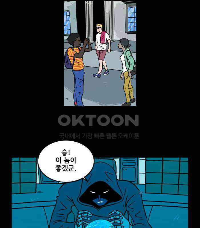 씬커 0x34 오작동 7
