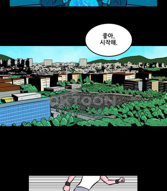 씬커 0x34 오작동 8