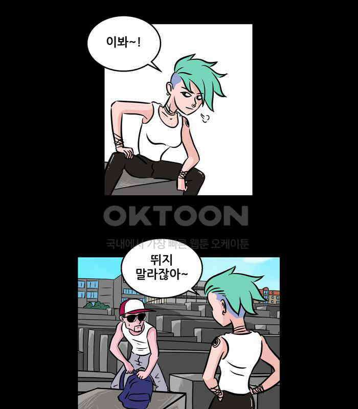 씬커 0x34 오작동 15