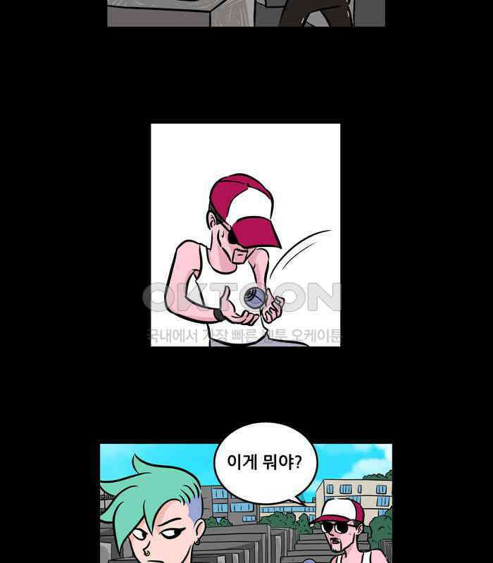 씬커 0x34 오작동 16