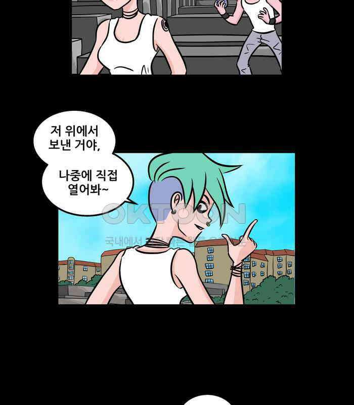 씬커 0x34 오작동 17