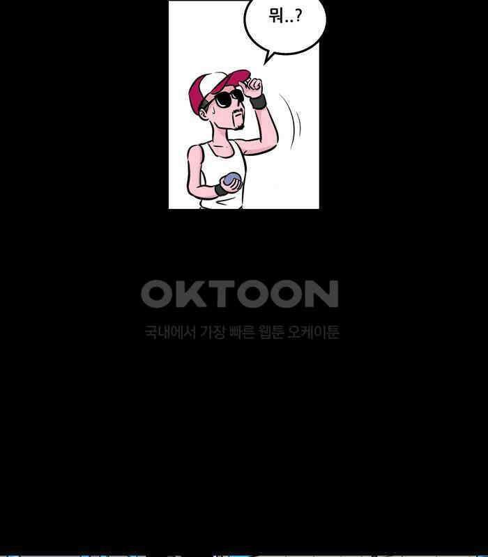 씬커 0x34 오작동 18