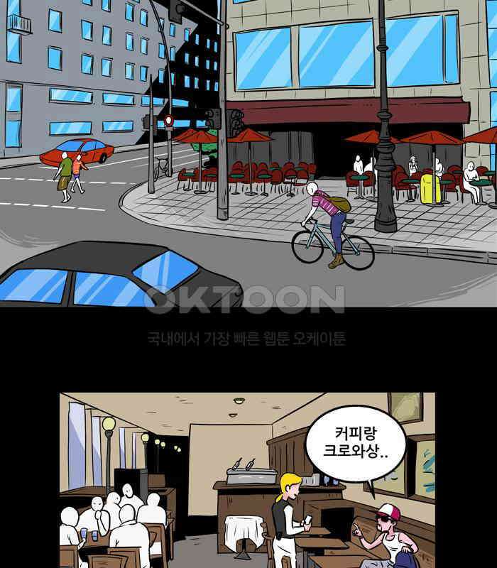 씬커 0x34 오작동 19