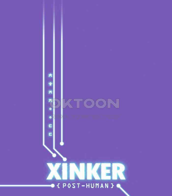 씬커 0x3D 붕괴 1