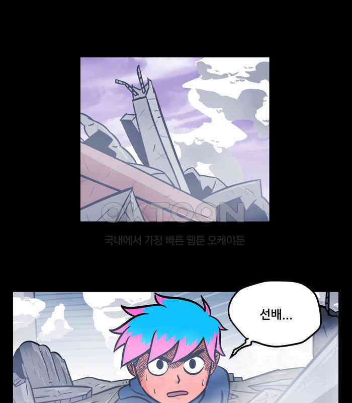 씬커 0x3D 붕괴 5