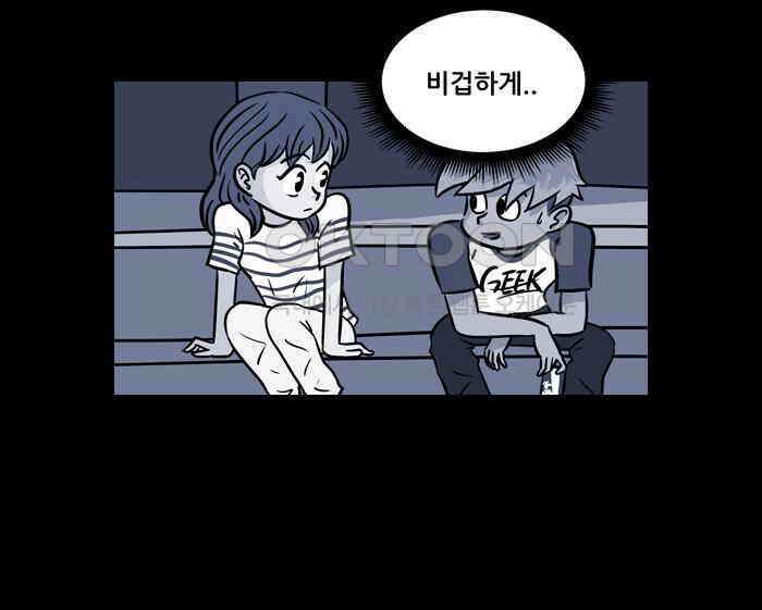 씬커 0x3D 붕괴 13