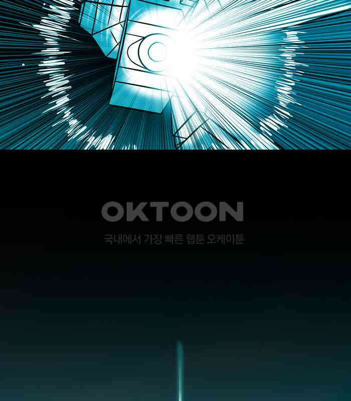 씬커 0x44 부활 9