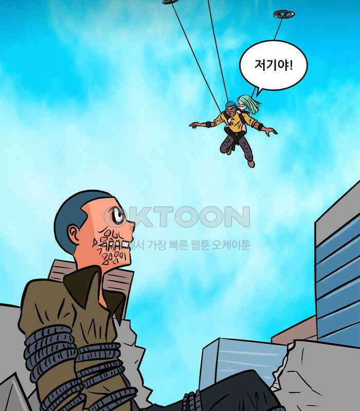 씬커 0x4E 말살 3