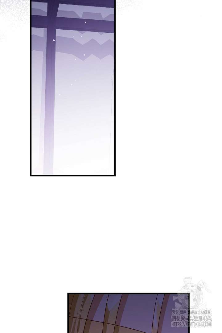 완벽한 엔딩을 위하여 18화 27