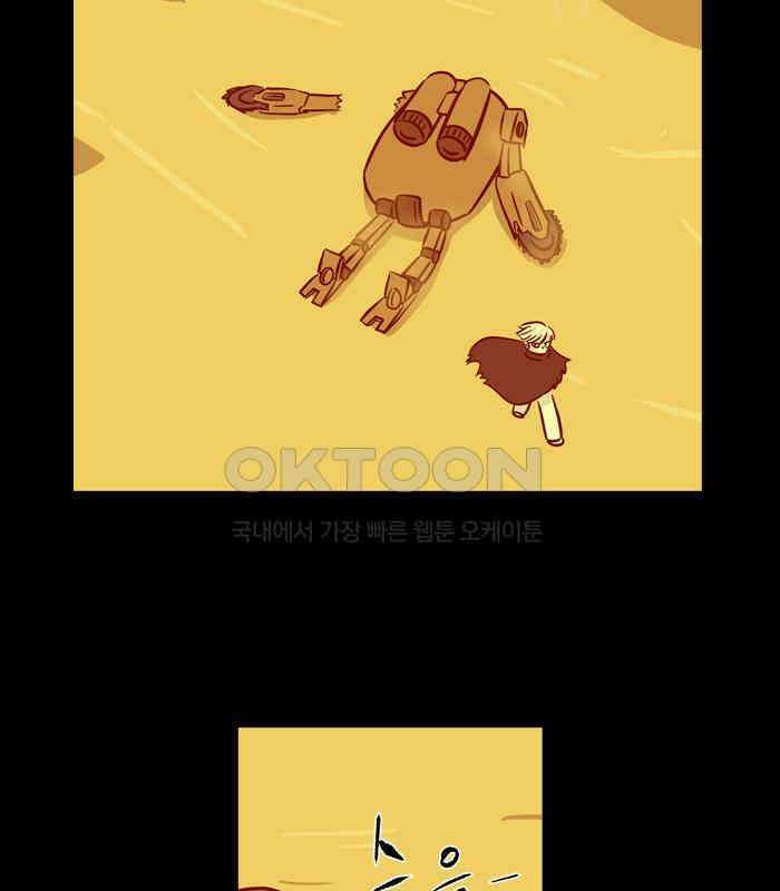 씬커 0x57 통제구역 3