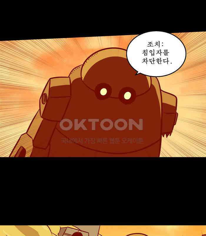씬커 0x57 통제구역 5