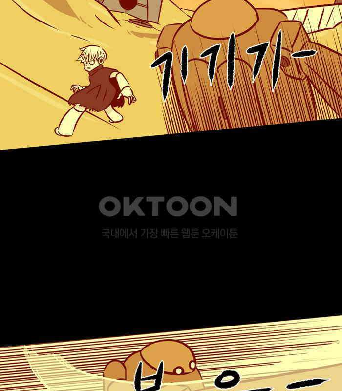 씬커 0x57 통제구역 6