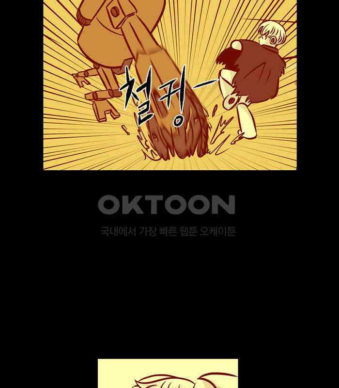씬커 0x57 통제구역 10