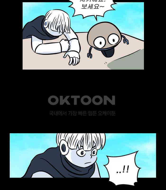 씬커 0x5D 집으로 7