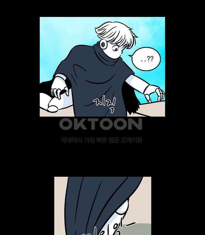 씬커 0x5D 집으로 10