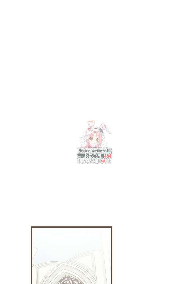 완벽한 엔딩을 위하여 29화 1