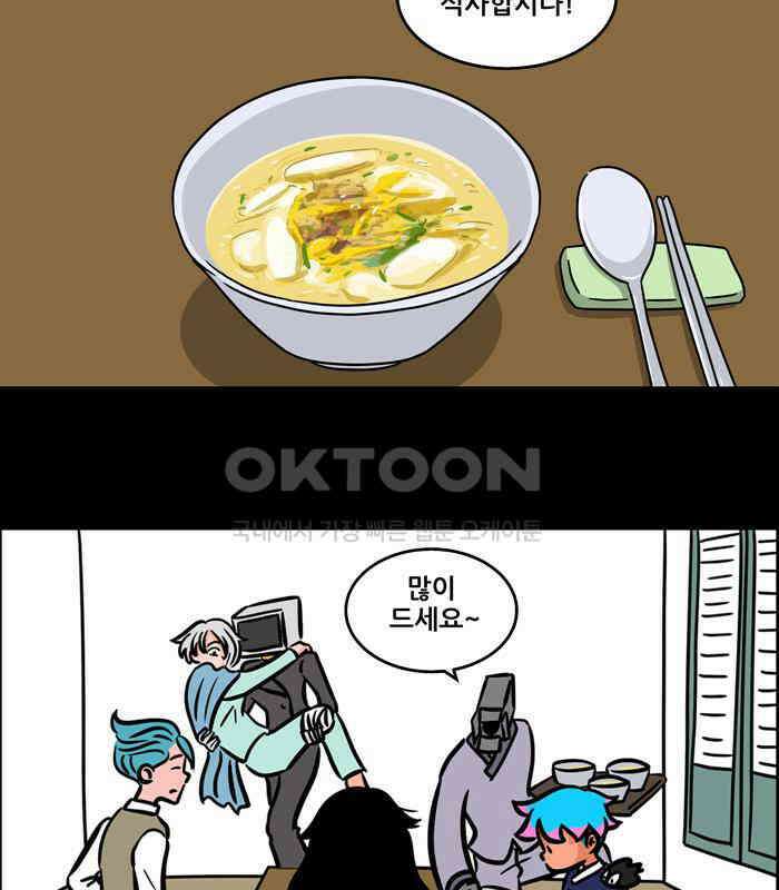 씬커 0x6A 오티 3