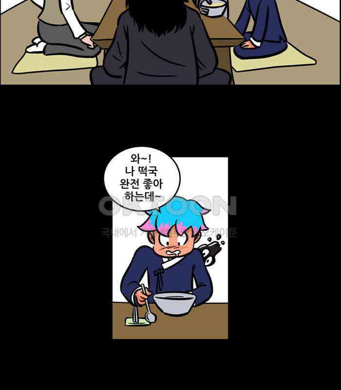 씬커 0x6A 오티 4