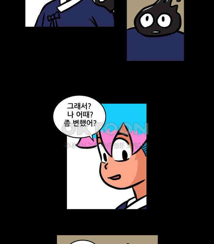 씬커 0x6A 오티 8