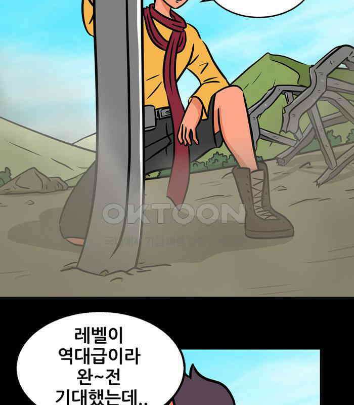 씬커 0x71 대시대시 5