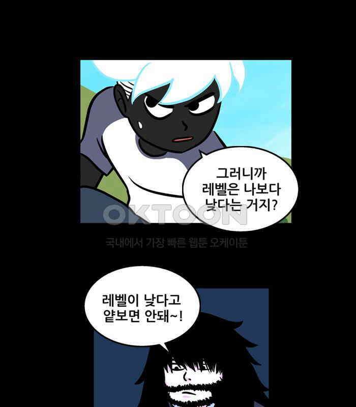 씬커 0x71 대시대시 9
