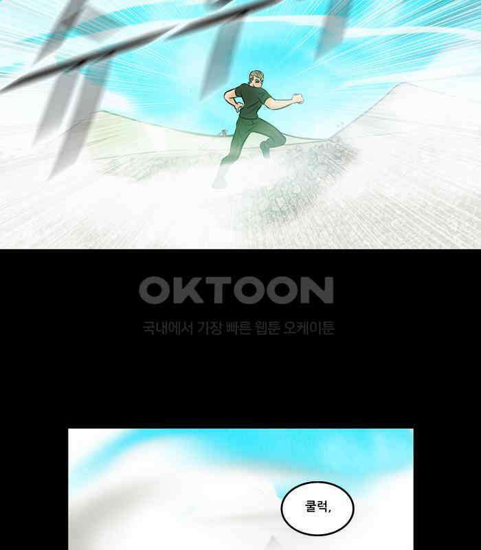씬커 0x7A 연결해제 9