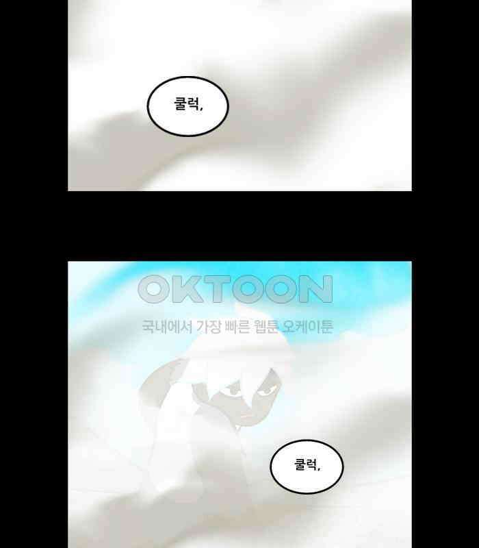 씬커 0x7A 연결해제 10